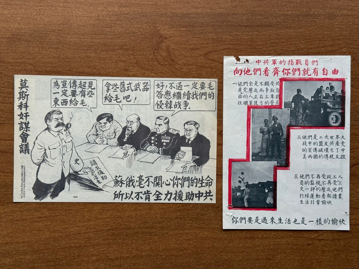 M*A*S*H-ish 14: Korean War Propaganda&nbsp;Leaflets